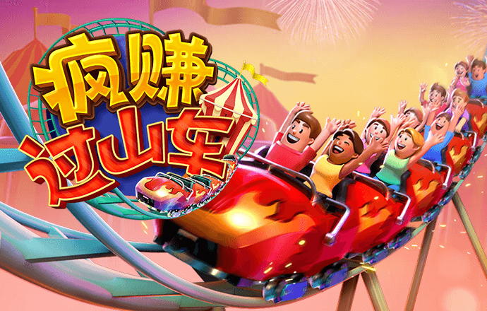 c7娱乐电子游戏官网版